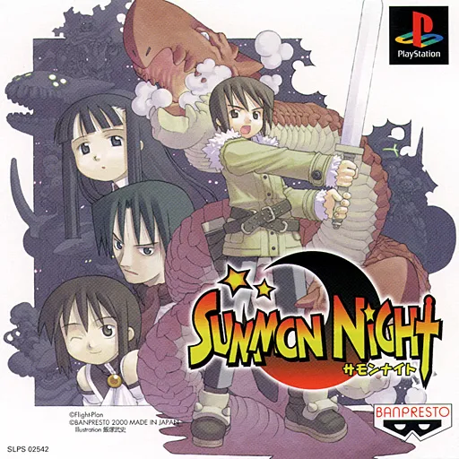 Summon Night (Japan)